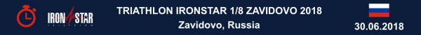  Triathlon IRONSTAR 1/8 Zavidovo 2018, Triathlon IRONSTAR 1/8 Zavidovo Results 2018, www.swim.by, Триатлон IRONSTAR Завидово результаты, Swim.by