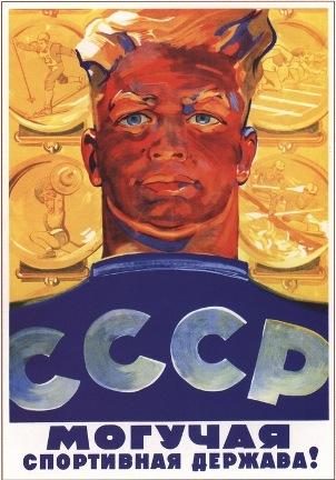 Andrzej Waszkewicz | Sports posters of USSR USSR is a mighty sports country