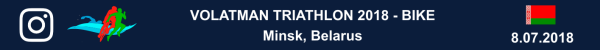 VOLATMAN Triathlon 2018, Volatman Bike Photo, VOLATMAN Triathlon Photo, VOLATMAN Триатлон Фото, Volatman Foto