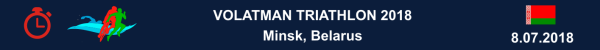 VOLATMAN Triathlon 2018, VOLATMAN Triathlon Results 2018, www.swim.by, Volatman результаты, VOLATMAN Триатлон Результаты 2018, Триатлон VOLATMAN Результаты, Volatman Results, Swim.by