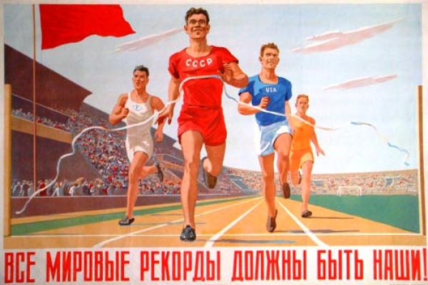 Andrzej Waszkewicz | Sports posters of USSR All World records USSR